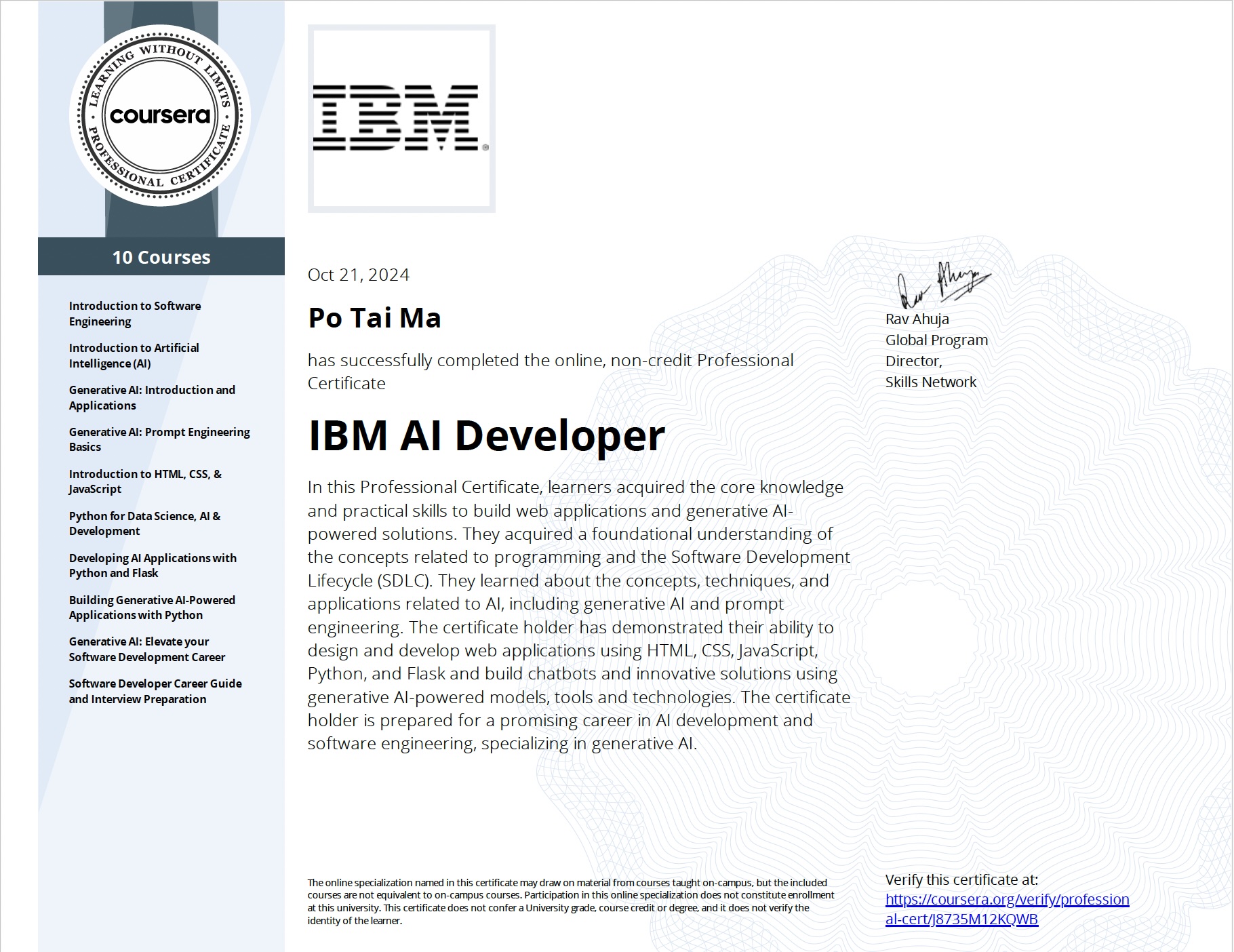 IBM認證
