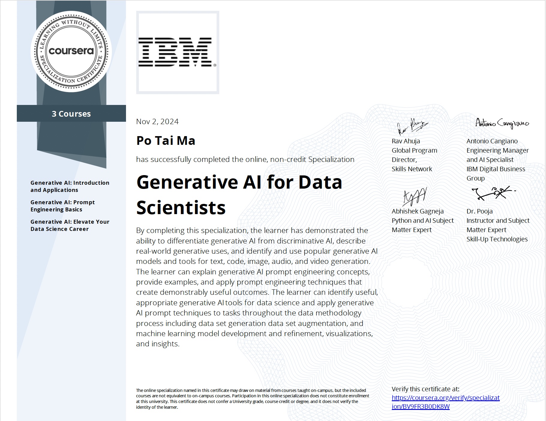 IBM認證