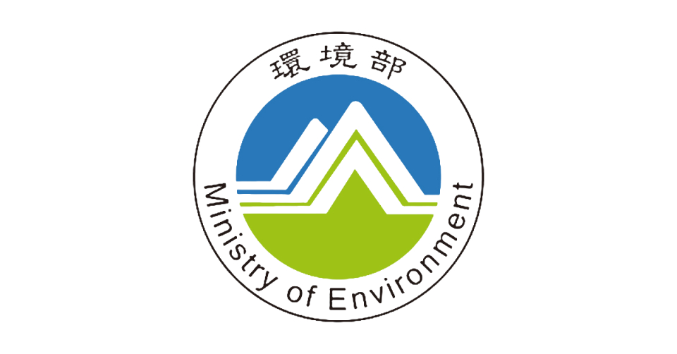 環保署