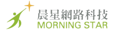 晨星網路科技